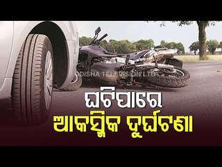 Bhagya Rekha - Know Your Horoscope For Today 12 March 2021 | OTV