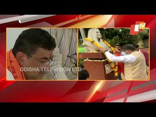 BJP's Suvendu Adhikari Files Nomination From Nandigram