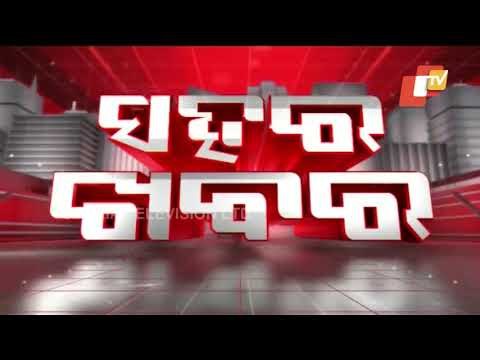 Jagatsinghpur RTO Issues Speeding Challan To Vehicle With Fake Registration Number