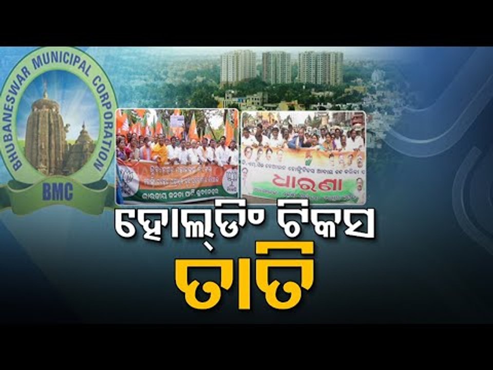 BJP Activists Gherao BMC Office Over Holding Tax Hike