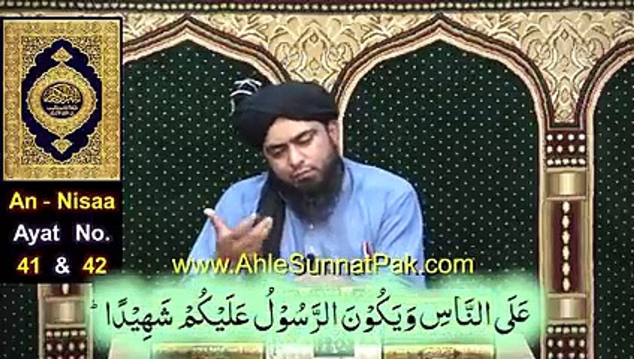 NABI ﷺ kewn ROAY thay ___ Brailvi & Deobandi AQEEDAH ___ UMMAT ki SHAHADAT ___ Engineer Muhammad Ali Mirza