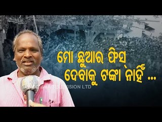 Covid-19 Restrictions On Danda Nacha Leave Berhampur Artistes Concerned