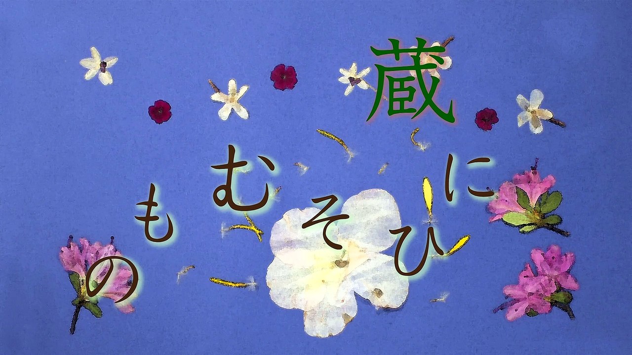 夏目友人帳 参 5話 [1080p]