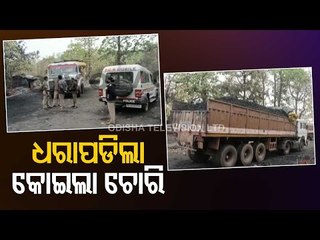 Coal Theft Racket Busted In Sambalpur