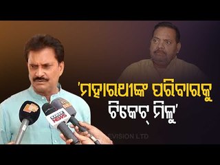 People Want Maharathy's Family Contest Elections | Samir Dash On Pipili By-Polls