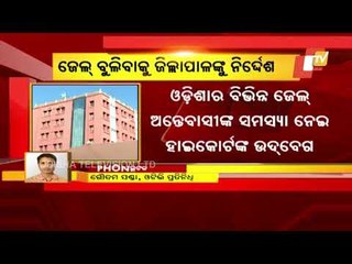 Orissa HC Directs Collectors To Access Condition Of Prison Inmates Urgently