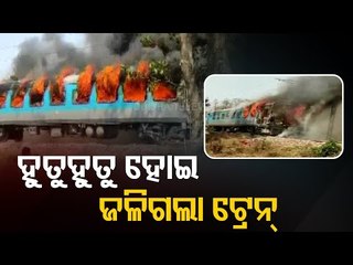 Fire Breaks Out In Delhi-Dehradun Shatabdi Express