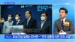 신문브리핑1 "호남 민심 달래는 이낙연…"전직 대통령 사면 건의 사과""외 주요기사