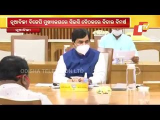 BJP’s Poll Panel Meets To Finalise Candidates; JP Nadda & Baijayant Panda Present