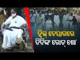 Mamata Banerjee Holds Road Show In Kolkata On A Wheelchair