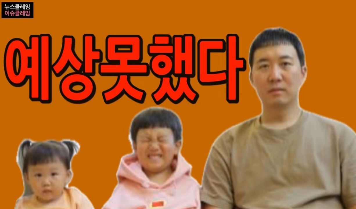 도경완-연우-하영 모습 보기 어렵네
