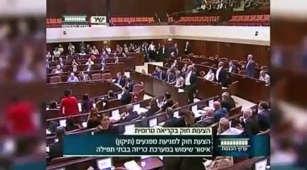 İsrail meclisinde ezanı yasaklayan tasarıyı yırttı attı!