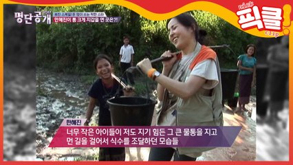 한혜진, 얼굴만큼 마음도 예뻐..통큰 기부천사