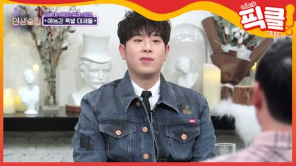 피오, 김종민 노린다 (ft.활약상)