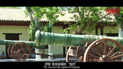 《中国推介·好客中国》伊犁：“塞外江南 诗画伊犁” ‘Jiangnan in Frontier Fortress,Poetic and Picturesque Yili’