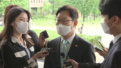 박범계 "공소장 공개는 법익 침해"...징계엔 '신중' / YTN