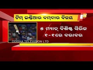 India Win 2nd T20I Against Engalnd By 7 Wickets, Level Series 1-1