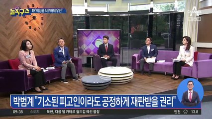 의혹보다 유출이 불법?…野 “이성윤 직무배제 우선”