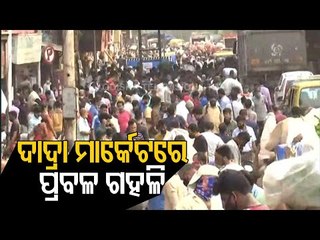 Lockdown Imposed In Nagpur Today Over Spurt In Covid-19