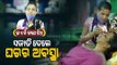 Special Story | This Self-Reliant Girl From Jajpur Sets Example For Youths | OTV Report