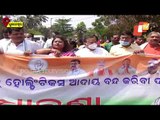 Congress Activists Stage Protest In Bhubaneswar Over Increase In Holding Tax