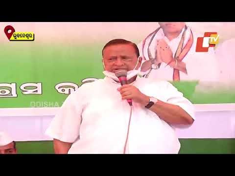 Congress Workers Hit Streets In Bhubaneswar Over Increase In Holding Tax