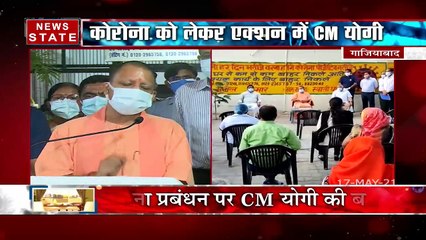 कोरोना के खिलाफ जंग में एक्शन मोड में सीएम योगी, देखें रिपोर्ट