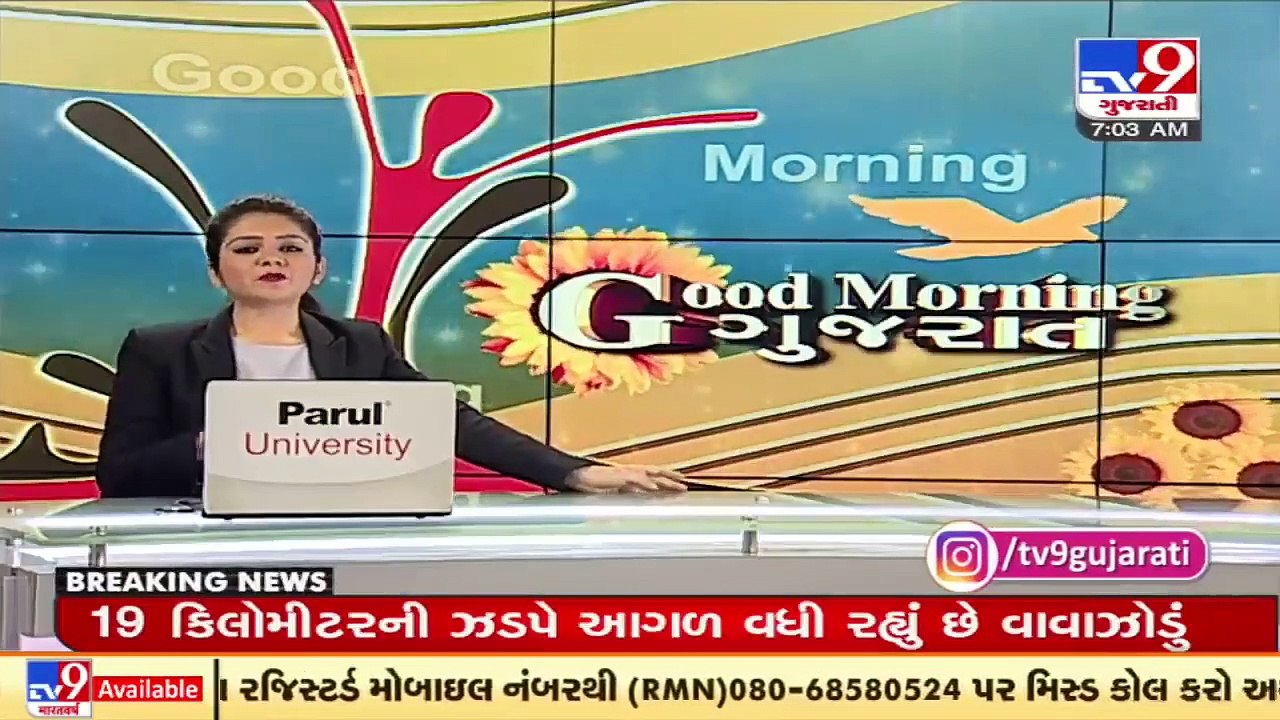 Cyclone Tauktae_ Sea turns rough in Porbandar; Authorities on alert _ TV9News