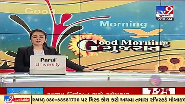 Parts of Gujarat received rainfall due to cyclone Tauktae _ TV9News
