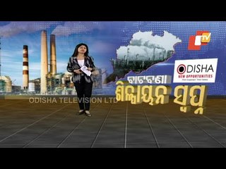 Industrialisation Still A Distant Dream In Odisha - OTV Discussion