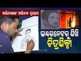 Special Story | Meet Abinash, A Self Taught Artist From Nilagiri