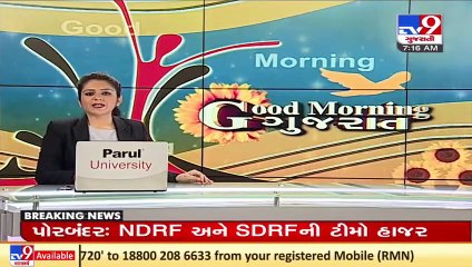 Amreli_ Light intensity earthquake hits Rajula's Jafrabad _ TV9News