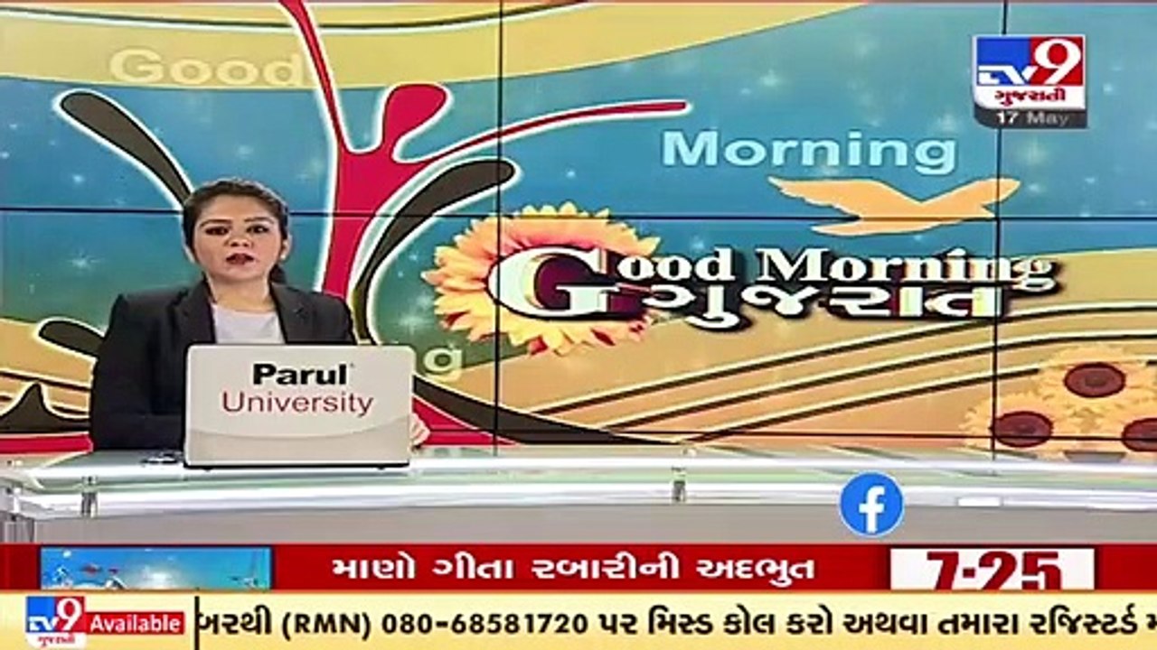 Cyclone Tauktae_ 44 NDRF, 10 SDRF teams deployed in coastal areas of Gujarat _ TV9News