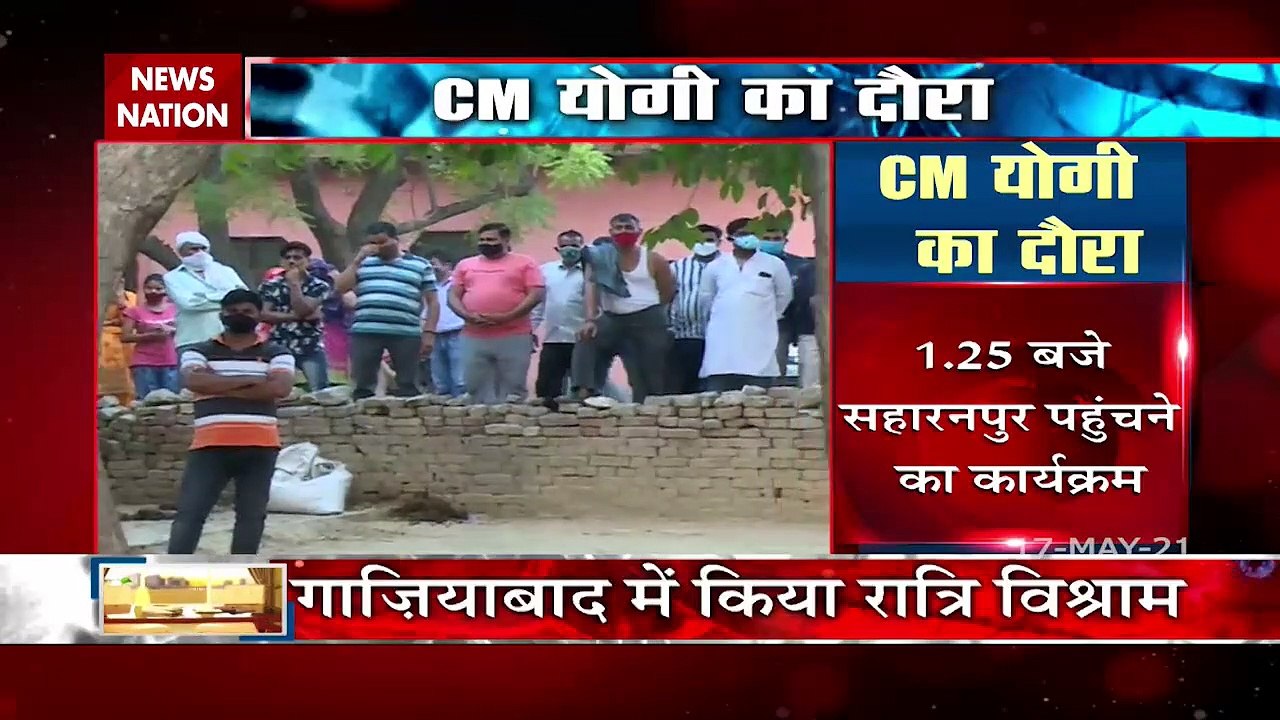 CM Yogi to visit Muzaffarnagar, Saharanpur to review COVID19 situation