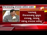 COVID-19 Vaccination Will Be Stepped Up In Odisha- Health Director