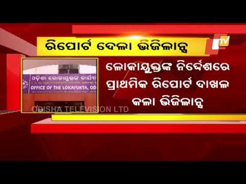 Alleged PPE Kit Scam - Odisha Vigilance Submits Report With Lokayukta