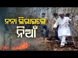 Watch News Fuse Only On OTV