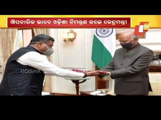 Dharmendra Prdhan Extends Formal Invitation To President Kovind For His Forthcoming Odisha Visit