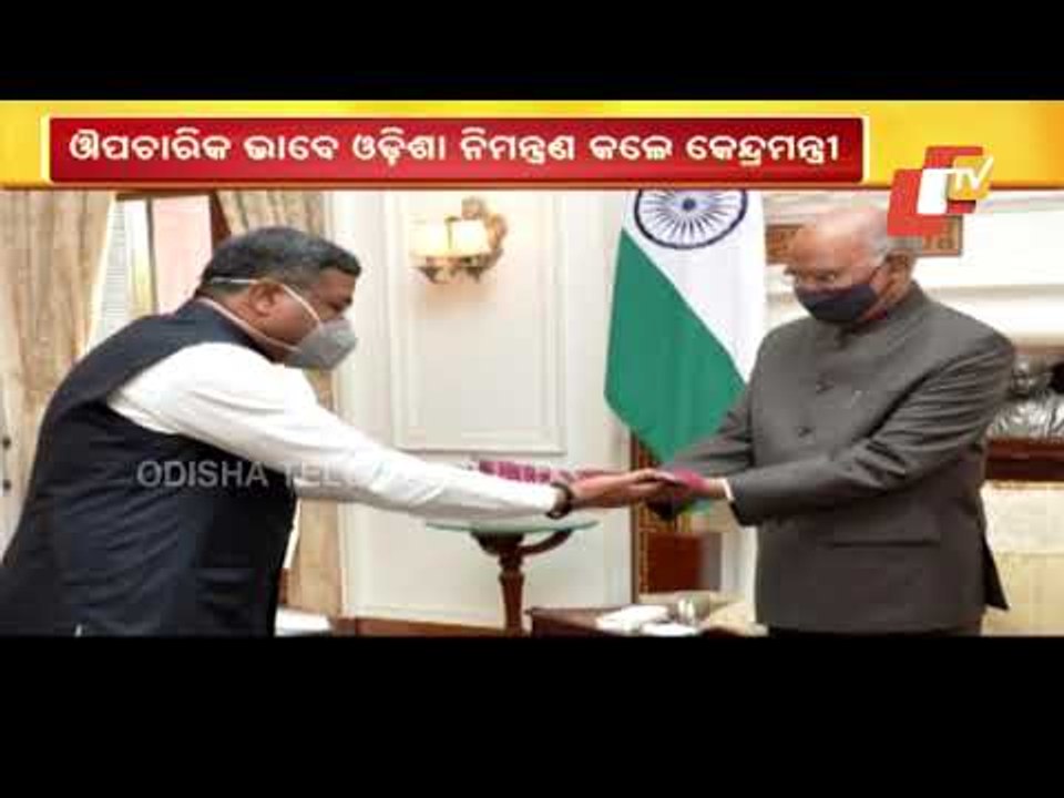 Dharmendra Prdhan Extends Formal Invitation To President Kovind For His Forthcoming Odisha Visit