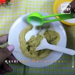 Best Skin Care Remedy For Summers - Multani Mitti