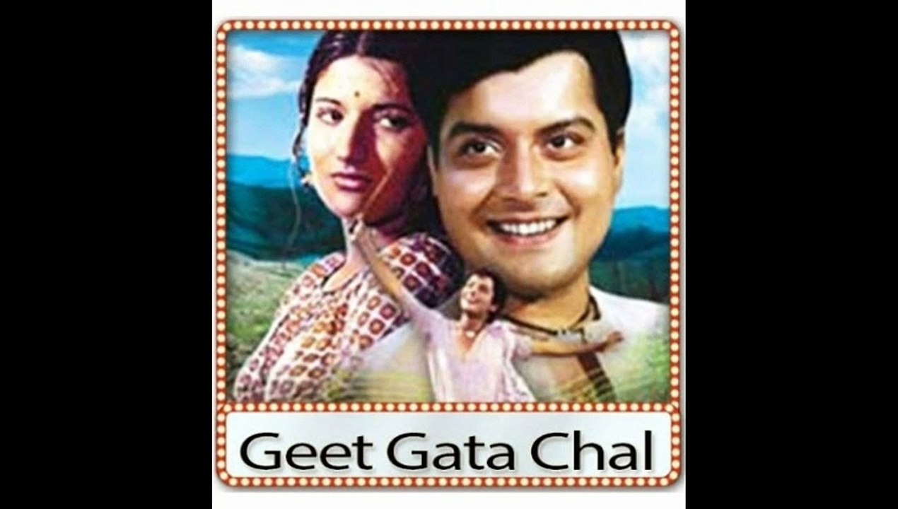 Geet Gata Chal O Sathi Gun Gunata Chal