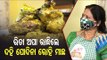 Taste Of Odisha | Dahi (Curd) Pudina Macha (Fish) | Odia Recipe