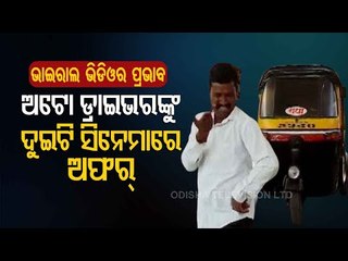 Watch Pune Auto Driver Performs Lavani Dance on Streets