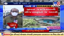 Following warning of cyclone Tauktae, Diu under lockdown till May 18 _ TV9News