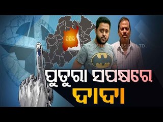 Parties Flex Muscles After Announcement Of Pipili Byelection Dates