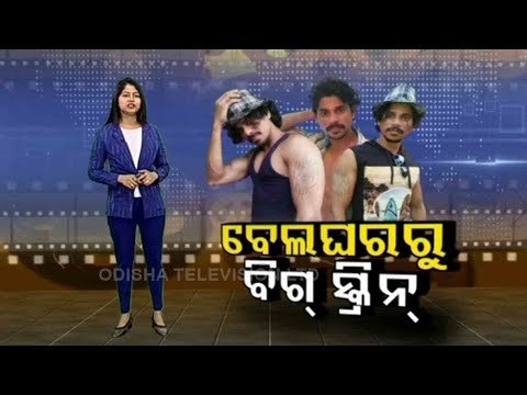 Rajkumar's Story, From Kandhamal To Malayalam Film Industry