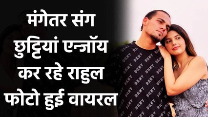 Mumbai Indians star Rahul Chahar posts adorable Pictures with fiancee Ishani | वनइंडिया हिंदी