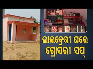 Grocery Shop In School - Watch OTV News Fuse