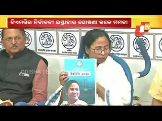 Political Atmosphere Electrifies Ahead Of Assembly Election In West Bengal