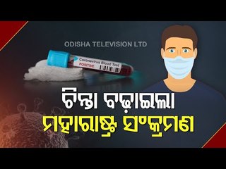 Maharashtra Reports Over 23,000 New Covid-19 Cases In 24 Hours